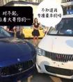 許多豪車加貼“五菱宏光S”標，原因是什么？