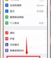 蘋(píng)果筆記本找不到wifi信號(hào)