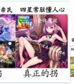 第五人格腳氣女是什么梗