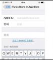 為什么我用蘋果手機(jī)下游戲要輸入Apple ID密碼