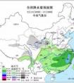 為什么說陜甘寧根據(jù)地是土地革命戰(zhàn)爭后期說過僅存的革命根據(jù)地