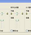 為什么手機(jī)耳機(jī)只能聽見伴奏，沒有人聲？