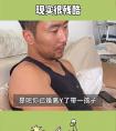 為什么我看到某人就惡心