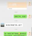 為什么晚上總是聽到別人叫我的名字