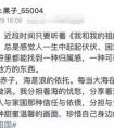 同一首歌為什么停播了