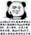 都沒人找我玩，為什么？