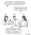 別人問：你為什么不當(dāng)老師?