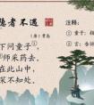 關(guān)于中秋節(jié)登山的詩句