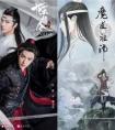 電視劇《陳情令》為什么叫“陳情令”啊？