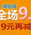 京東一般什么時(shí)候打折？