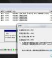 怎樣將硬盤(pán)重新分區(qū)？
