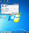 win7怎么用遠(yuǎn)程桌面連接別人電腦
