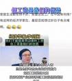 李玫瑾為什么被罵