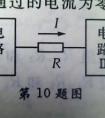 三相電流的矢量和等于零怎么理解？