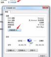 蘋果電腦如何查看本機(jī)IP地址和DNS？