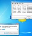 win7電腦卡頓反應(yīng)慢怎么處理