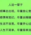 根據(jù)生辰八字算壽命