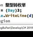 C語言中為什么要使用enum