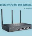 家用無線路由器是“普聯(lián)(TPLINK)”好還是“友訊(DLINK)”好？