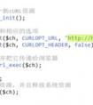 curl怎么讀