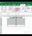 excel表格次方怎么計(jì)算（excel表格次方怎么打）