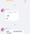 怎么快速加群里所有人