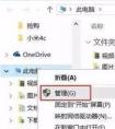 電腦wifi老是自動(dòng)斷開怎么回事