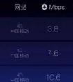 手機(jī)上網(wǎng)網(wǎng)速慢怎么辦??？