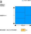 ft2是什么單位