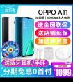 OPPOR11sPlus怎么樣？