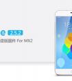 魅族mx2flyme2.5.2好不好用?