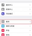 iPhone4s突然連不上wifi，怎么辦？