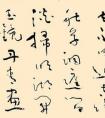 高繼銘書(shū)畫(huà)作品現(xiàn)在多少錢(qián)一平尺