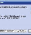 電腦的word、excel很卡,其他都不卡怎么辦?