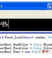 如何后臺設(shè)置TextBox的字體顏色？