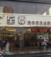 北京審美美發(fā)美容有多少家連鎖店？謝謝！