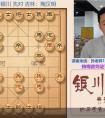 抖音安生象棋直播間怎么被封