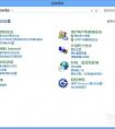 Telnet怎么打開 Win7/Win8開啟Telnet服務(wù)方法