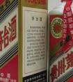 淄博周村酒去哪里買能買到真的