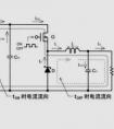 dcdc電感失效