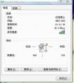 為什么手機(jī)連上wifi顯示沒信號(hào)