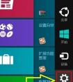 win8.1鎖屏壁紙換不了怎么辦