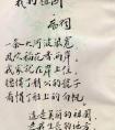 一條大河波浪寬歌詞？