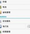 ipad微信沒有聲音是怎么回事