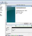 移動硬盤怎么重新分區(qū)？