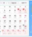 9月9是什么節(jié)日 9月9是啥節(jié)日