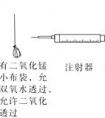 氯酸鉀與二氧化錳反應的化學方程式