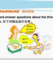 answers怎么讀及音標(biāo)