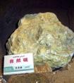 非金屬礦物制品業(yè)指的是哪些行業(yè)?