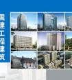 青島三林建筑工程有限公司電話是多少？